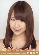 【中古】生写真(AKB48・SKE48)/アイドル/AKB48 佐藤夏希/顔アップ/劇場トレーディング生写真セット2010.November