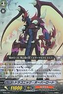 楽天市場】ドラゴニック・オーバーロード the xの通販 楽天市場】ドラゴニック・オーバーロード the xの通販