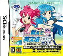 【中古】ニンテンドーDSソフト ナナミの教えて英文法DS ~基礎から学ぶステップアップ学習~