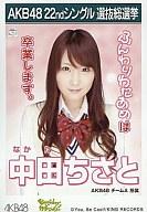 š̿(AKB48SKE48)/ɥ/AKB48 Ĥ/CDSEVERYDAY塼㎣ŵ