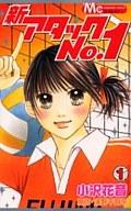 発売日 2005/03/25 メーカー 集英社 レーベル マーガレットコミックス JAN 9784088478340 著 小沢花音　 関連商品はこちらから 小沢花音　 集英社　
