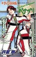 　【中古】アニメムック 新テニスの王子様 公式キャラクターガイド ペアプリ4 菊丸英二x仁王雅治【10P21Feb12】【画】【中古】afb