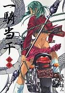 【中古】その他コミック 一騎当千(15) / 塩崎雄二