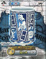 【中古】マグカップ・湯のみ(キャラクター) 海軍 湯のみ 「一番くじ ワンピース〜マリンフォード最終決戦編〜」 F賞