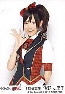 【中古】生写真(AKB48・SKE48)/アイドル/AKB48 佐野友