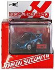 【中古】ミニカー チョロQ 涼宮ハルヒのチョロQ マツダ RX-7(ブル-) 「DSソフト 涼宮ハルヒの直列 超SOS団団員コレクション 限定版」 購入特典