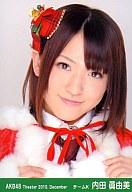 【中古】生写真(AKB48・SKE48)/アイドル/AKB48 内田眞由美/顔アップ/劇場トレーディング生写真セット2010.December