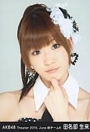 【中古】生写真(AKB48・SKE48)/アイドル/AKB4