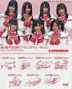 【中古】アイドル(AKB48・SKE48)/CD特典/新星堂