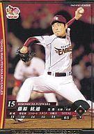 【中古】ベースボールヒーローズ/黒/楽天/BBH2010WINNER B10RB142[黒]：藤原 紘通