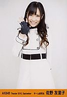 【中古】生写真(AKB48・SKE48)/アイドル/AKB48 AKB48/