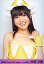 【中古】生写真(AKB48・SKE48)/アイドル/AKB48 AKB48/仲俣汐里/バストアップ/劇場トレーディング生写真セット2010.August 200円