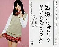 【中古】アイドル(AKB48・SKE48)/CD｢バレンタイ