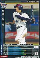 【中古】ベースボールヒーローズ/黒/オリックス/BBH2 B06B079[黒]：迎 祐一郎