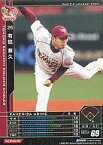 【中古】ベースボールヒーローズ/黒/楽天/BBH3 B07B107[黒]：有銘 兼久