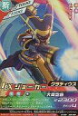 【中古】ダンボール戦機/SR/LBX/第2弾 決戦アルテミス D-02-26 SR ：ジョーカー