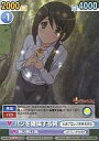 【中古】ヴィクトリースパーク/U/ブースターパック「神のみぞ知るセカイ」 KNS/085[U]：パンを確保する純