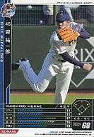 【中古】ベースボールヒーローズ/白/オリックス/BBH3 B07W74[白]：迎 祐一郎