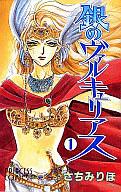 発売日 2006/07/14 メーカー 秋田書店 レーベル プリンセスコミックス JAN 9784253192637 漫画 さちみりほ　 備考 全10巻 関連商品はこちらから さちみりほ　 秋田書店　