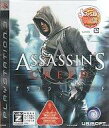 【中古】PS3ソフト ASSASINS CREED(18歳以上対象)