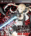 【中古】PS3ソフト NO MORE HEROES RED ZONE Edition(18歳以上対象)
