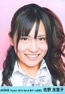 【中古】生写真(AKB48・SKE48)/アイドル/AKB48 AKB48/