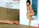 【中古】コレクションカード(女性)/トレカ/artist h...