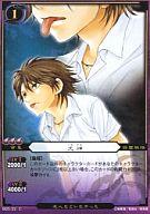 【中古】ぬらりひょんの孫/C/キャラクター/ブースターパック Vol.5「因縁の系譜」 B05-33[C]：犬神