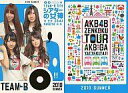 【中古】アイドル(AKB48・SKE48)/全国