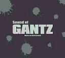 【中古】映画音楽(邦画) Sound of GANTZ