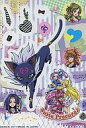 【中古】アニメ系トレカ/スイートプリキュア きがえてスイートカードサマーリゾートVer. エレン(猫Ver.)