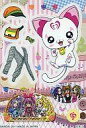 【中古】アニメ系トレカ/スイートプリキュア きがえてスイートカードサマーリゾートVer. ハミィ