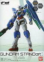 【中古】食玩 トレーディングフィギュア ダブルオークアンタ 「FW GUNDAM STANDart:10」