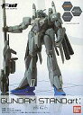 【中古】食玩 トレーディングフィギュア ゼータプラスC1型 「FW GUNDAM STANDart:10」