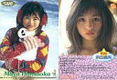 【中古】コレクションカード(女性)/トレカ/UP TO BOY CARD 1998 006 ： 006/浜丘麻矢