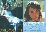 【中古】コレクションカード(女性)/トレカ/UP TO BOY CARD 2001 088 ： 088/矢田亜希子