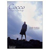 楽天市場】cocco 雑誌の通販