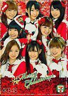 ����šۥ����ɥ�(AKB48��SKE48)/AKB48 ���֥󥤥�֥����ȥ쥫��2�� SEF-14������2(���� ��)/AKB48 ���֥󥤥�֥����ȥ쥫��...