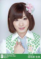 【中古】生写真(AKB48・SKE48)/アイドル/AKB4