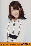 【中古】生写真(AKB48・SKE48)/アイドル/AKB48 内田眞