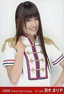 【中古】生写真(AKB48・SKE48)/アイドル/AKB48 鈴木まりや/右手を右肩/劇場トレーディング生写真セット2010.October