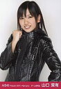 【中古】生写真(AKB48・SKE48)/アイドル/AKB48 AKB48/山口菜有/上半身/右手グー/劇場トレーディング生写真セット2011.February(3)