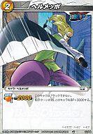 Trading Cards - 【中古】ミラクルバトルカードダス/C/キャラ/ONE PIECE 自然系の脅威 [OP02] 22/64[C]：ヘルメッポ