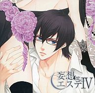 発売日 2011/07/27 メーカー 5pb. 型番 FVCG-1165 JAN 4560248019661 備考 【CAST】諏訪部順一近藤隆杉田智和梶裕貴羽多野渉 曲目リスト Disk.1 1. UN PROLOGUE 2. おかしな2人 3. FOREVER DREAM (エステボイス：朝霧永遠) 4. TAROT CARD 5. BLUE SERENADE (エステボイス：中大路海) 6. 噂の行方 7. NATURAL HARMONY (エステボイス：泉乃彗) 8. ブリリアントエモーション (エステボイス：加々美昴) 9. ブリリアントエモーション・クライマックス (エステボイス：加々美昴、朝霧永遠、泉乃彗、中大路海) 10. マカロン争奪戦 11. UN EPILOGUE 関連商品はこちらから 妄想エステ　 5pb.　