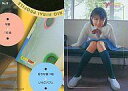 【中古】コレクションカード(女性)/トレカ/平井理央限定パッ...