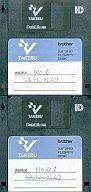 【中古】PC-9801 3.5インチソフト 宝魔ハンターライム 第1話 (TAKERU用ソフト) 【中古】PC-9801 3.5インチソフト 宝魔ハンターライム 第1話 (TAKERU用ソフト)