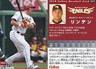 【中古】スポーツ/2010プロ野球チップス第1弾/楽天/レギュラーカード 059：リンデン(3)
