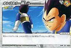 【中古】ミラクルバトルカードダス/U/ドラマチック/ドラゴンボール改 超激闘編 第3弾 限界突破 [DB07] 74/85[U]：オレはもう・・・闘わん・・・・・・・・・