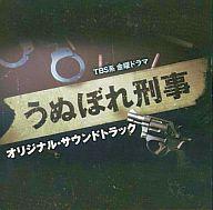 発売日 2010/09/01 メーカー ソニー・ミュージックエンタテインメント 型番 UZCL-2004 JAN 4571217140682 関連商品はこちらから ソニー・ミュージックエンタテインメント　