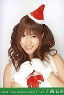 【中古】生写真(AKB48 SKE48)/アイドル/AKB48 河西智美/上半身 両手胸/劇場トレーディング生写真セット2009.December